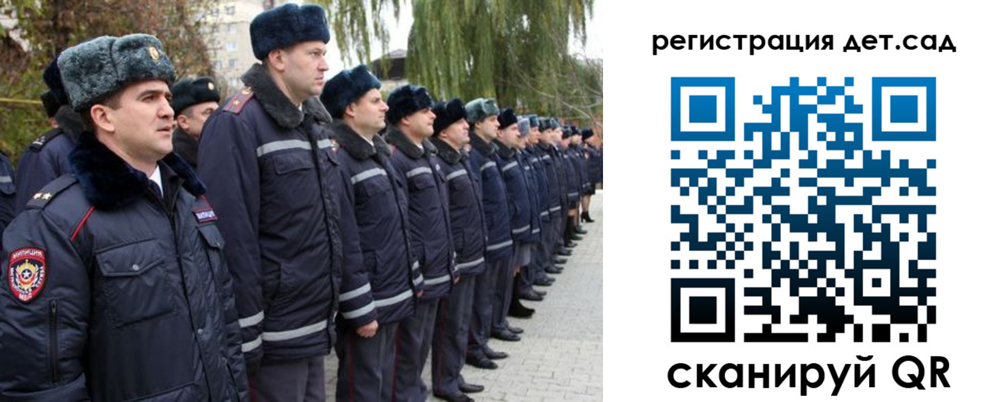 регистрация для школы в Новозыбкове