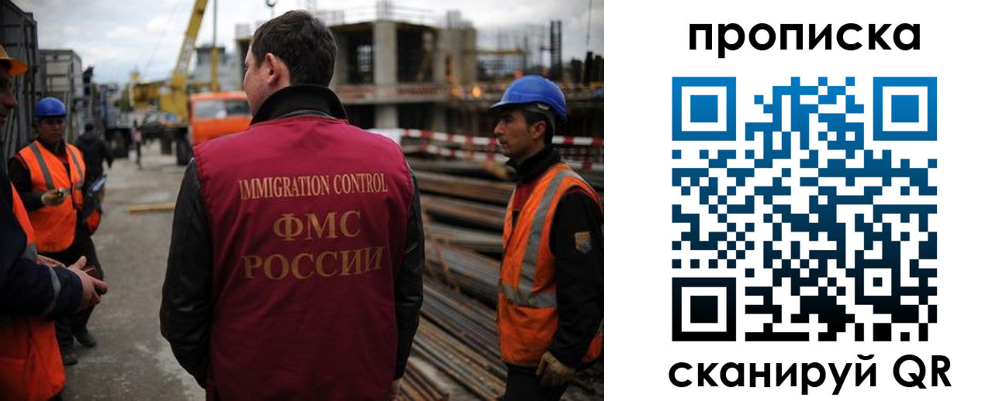 регистрация в Новозыбкове