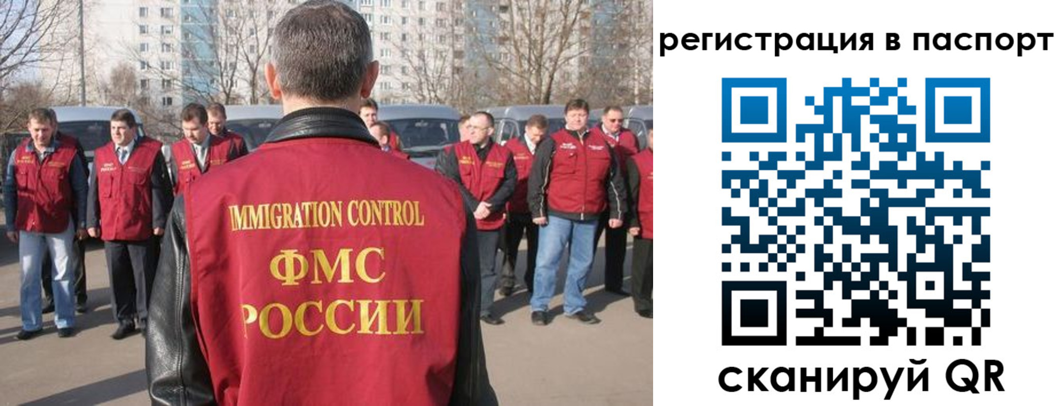 временная регистрация купить в Новозыбкове