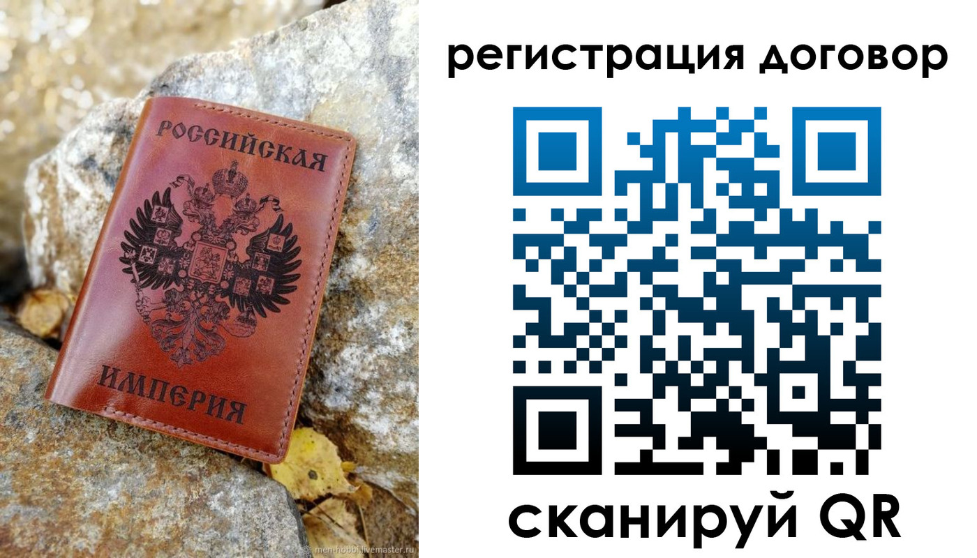 временная регистрация госуслуги в Новозыбкове
