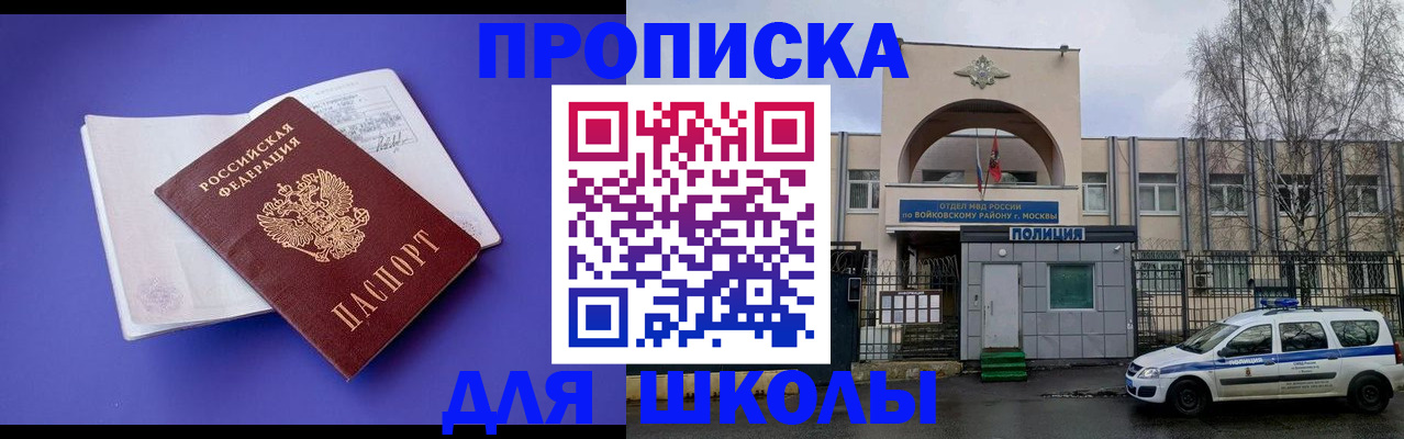 найти адрес прописки в Новозыбкове